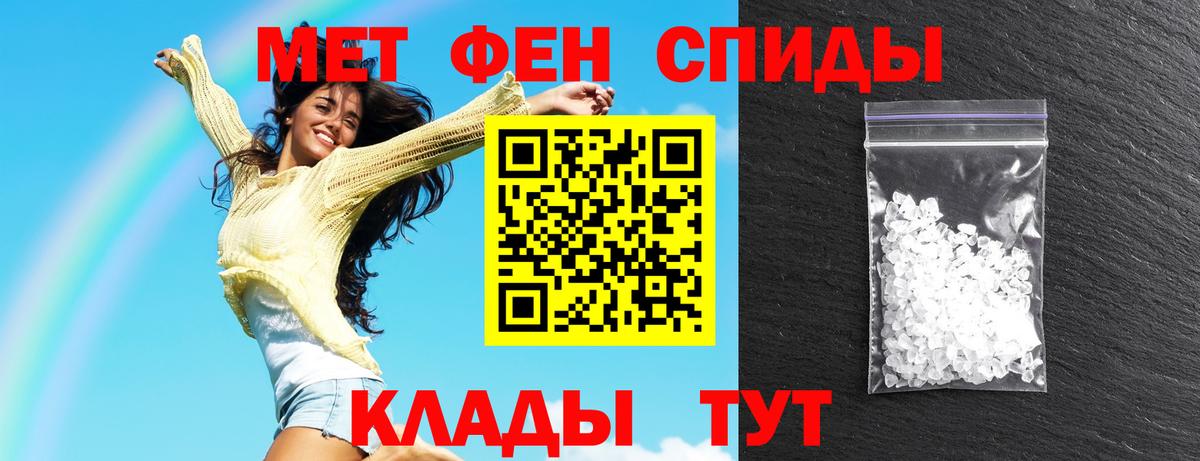 Amphetamine Розовый Кумертау