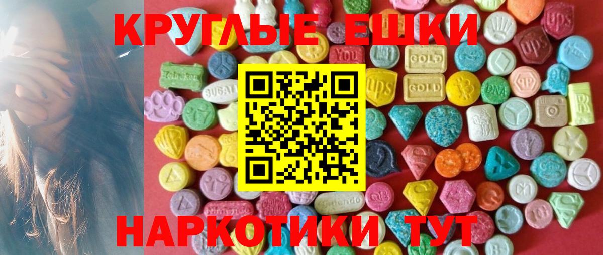 сайты даркнета формула  ЭКСТАЗИ ешки  Ecstasy DUBAI  Вход с VPN  Кумертау 