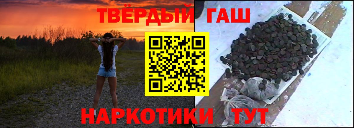 Гашиш hashish  Гашиш  Кумертау  купить закладку  Гашиш Ice-O-Lator  Вход с VPN 