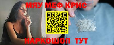 меф Дубна