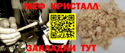 альфа пвп Донецк