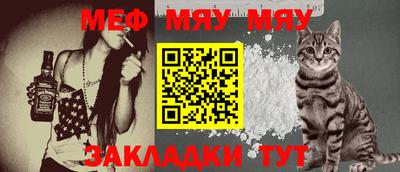 альфа пвп Донецк