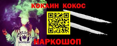 меф Дубна