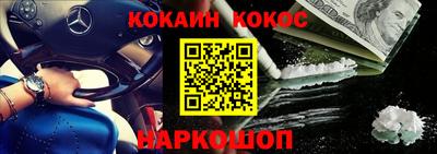 альфа пвп Донецк
