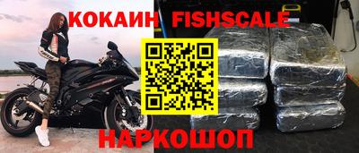 альфа пвп Донецк