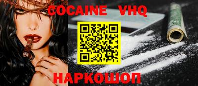 альфа пвп Донецк