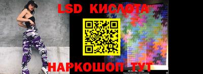 альфа пвп Донецк