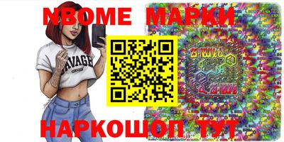 дживик Донской