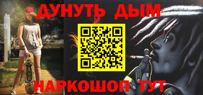 альфа пвп Донецк