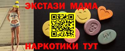 меф Дубна