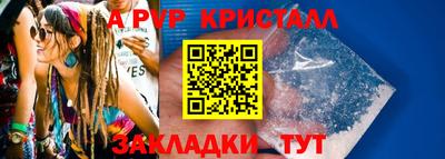меф Дубна