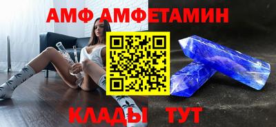 альфа пвп Донецк