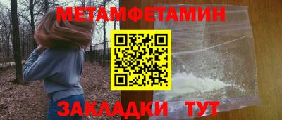 меф Дубна