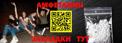 меф Дубна