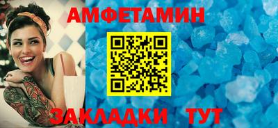 альфа пвп Донецк