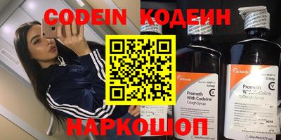 альфа пвп Донецк
