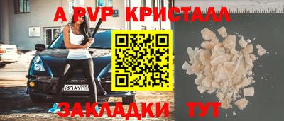 меф Дубна