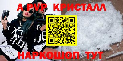 дживик Донской