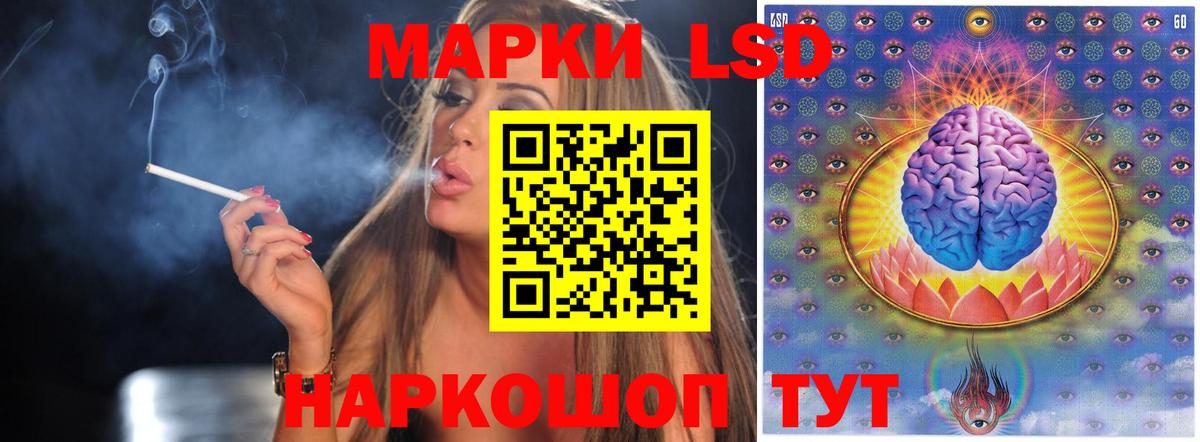 ЛСД экстази ecstasy  Вход с VPN  LSD-25 экстази кислота  Кумертау 