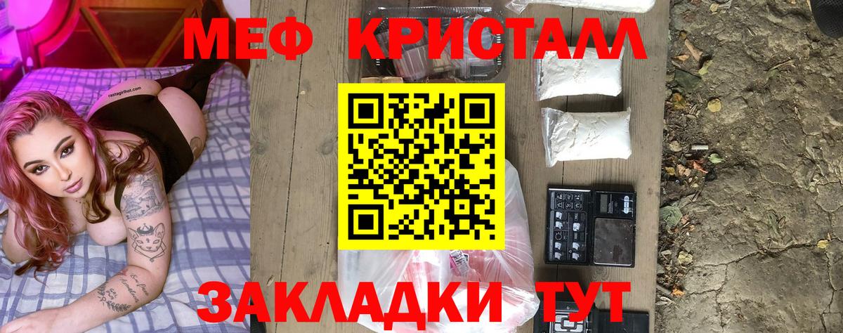 Кумертау  кракен вход  Мефедрон  МЕФ VHQ  Вход с VPN  МЯУ-МЯУ 