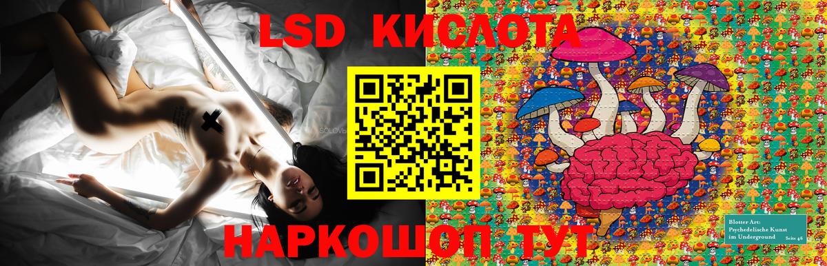 Кумертау  COCAIN  МЕФ кристаллы  Экстази  Вход с VPN  Каннабис 