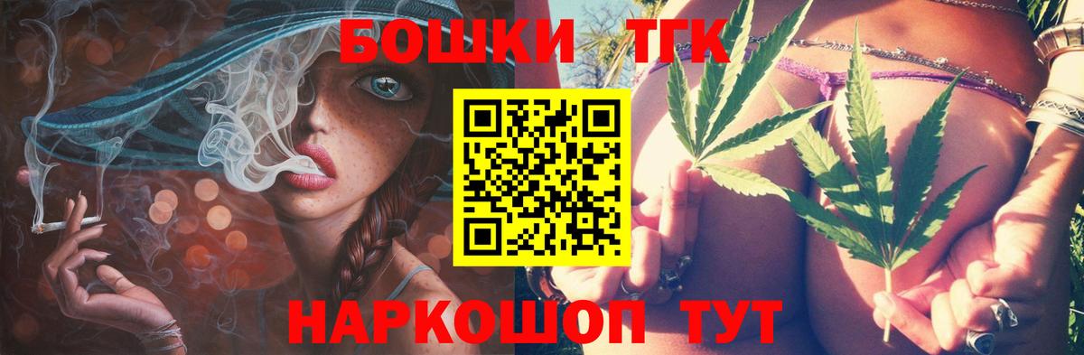 Кумертау  Конопля MAZAR  Бошки марихуана конопля  Вход с VPN  Канабис AK-47  Бошки Шишки LSD WEED 